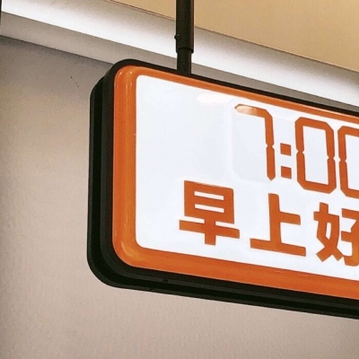 垣曲福瑞交流群